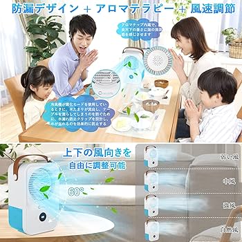 ✨超強力‼️10畳用✨冷風機 冷風扇 デュアルファン設計 省エネ 節電 楽天市場】【省エネ・節電】 冷風扇風機 冷風機 小型 強力